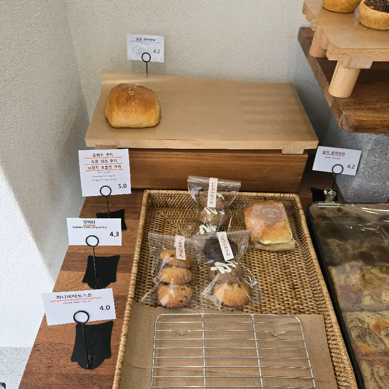 다양한 종류의 쿠키