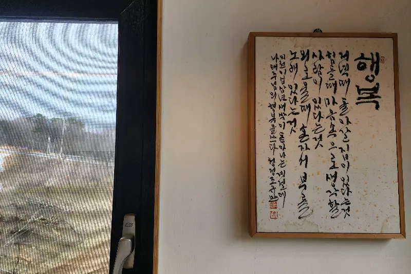 식당 내부 인테리어