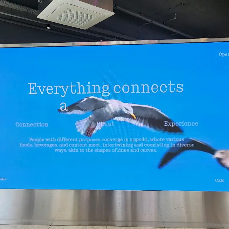 옵포드 내부 인테리어