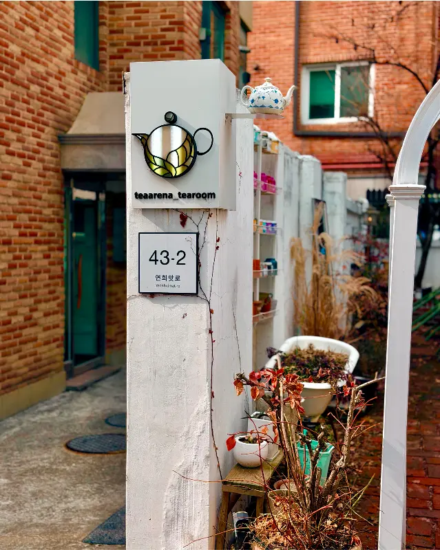 티아레나 외부 모습