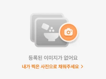 퇴근 후 스트레스 날리는 마법, 대전 숯불 명가에서 찾은 인생 고깃집 (유성구 맛집)