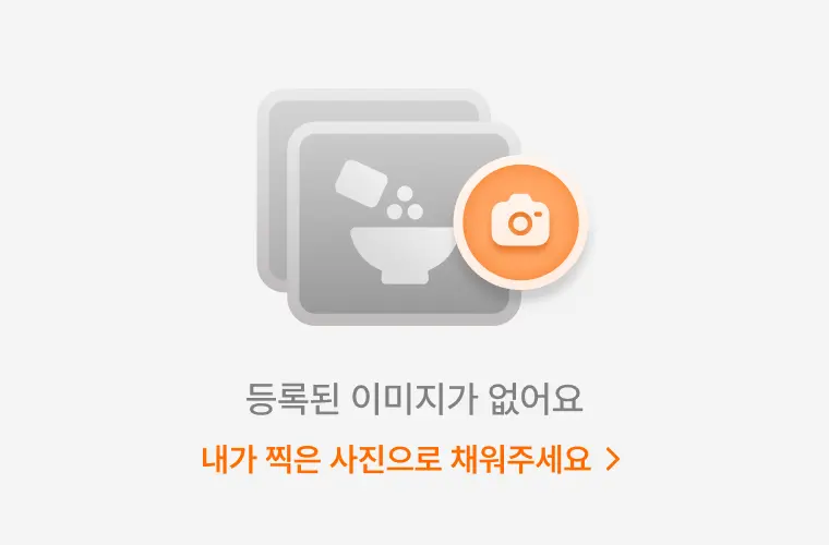 돼지갈비 한 상 차림