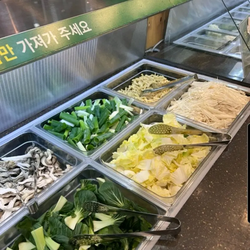 신선한 야채가 가득한 샐러드바 코너