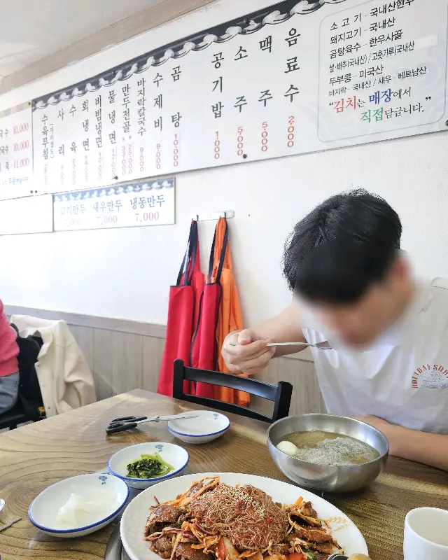 소래기 고기 만두