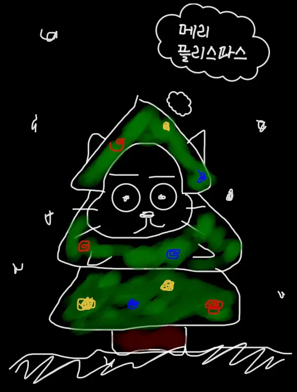 황금코다리 내부