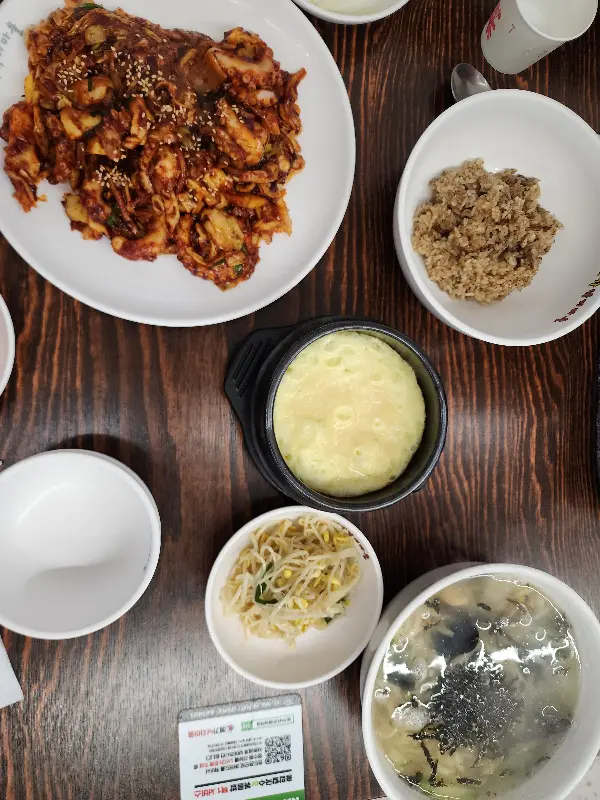 매콤한 낙지볶음