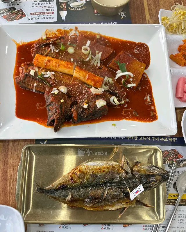 코다리조림과 고등어구이