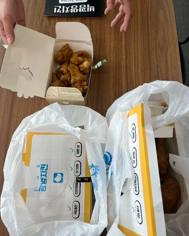 빅광양치킨 포장