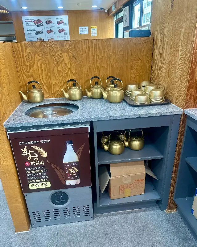 셀프바에서 즐기는 부침개