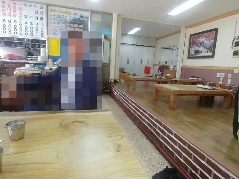 경주기사식당 내부