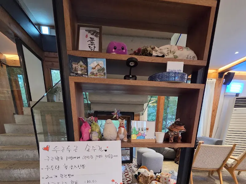 두두당 카페 2층 내부 인테리어