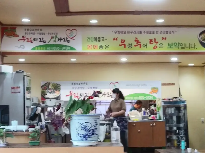 깔끔한 식당 내부