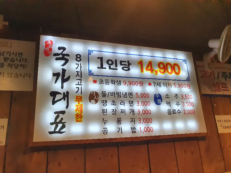 신선한 야채 코너