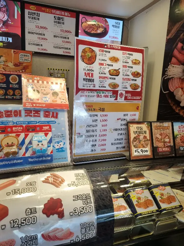 다양한 메뉴를 안내하는 메뉴판