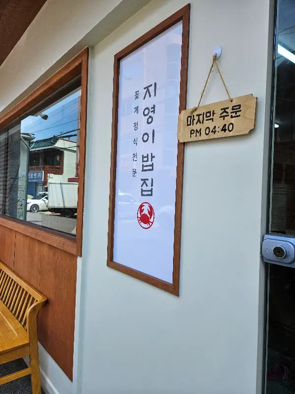 또 먹고 싶어지는 비주얼