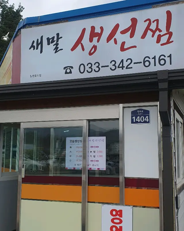 점심시간에 방문하기 좋은 곳