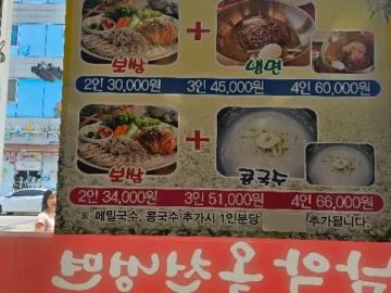 무안 남악에서 만나는 냉면 레전드! 여름 더위 싹 날려주는 맛집 기행