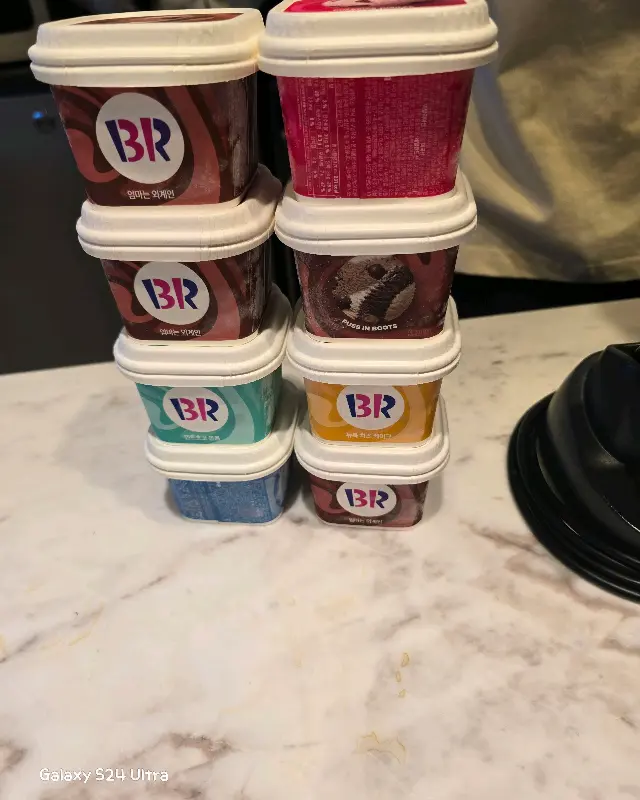 배스킨라빈스 포장