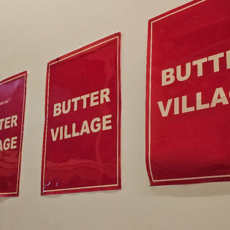 버터빌리지 외부 간판