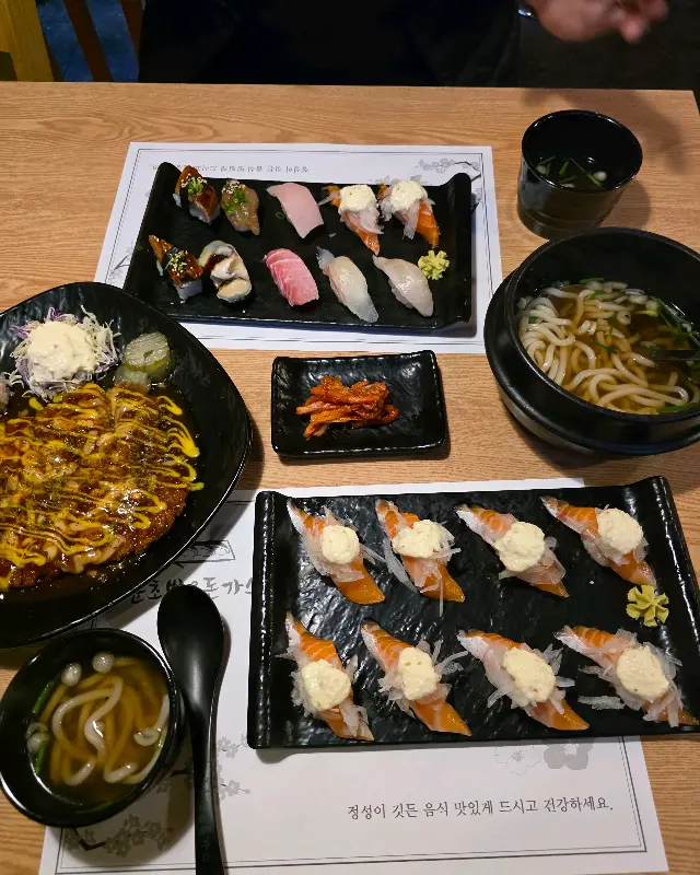 다채로운 한 상