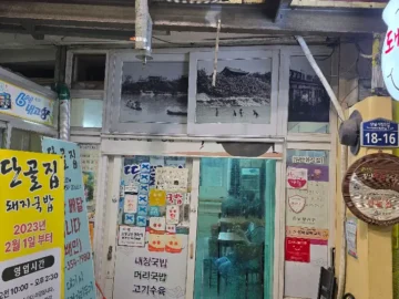 현지인도 극찬하는 밀양 돼지국밥 맛집, 단골집에서 펼쳐지는 국물 실험!