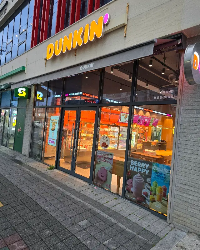 던킨 매장 외부 전경