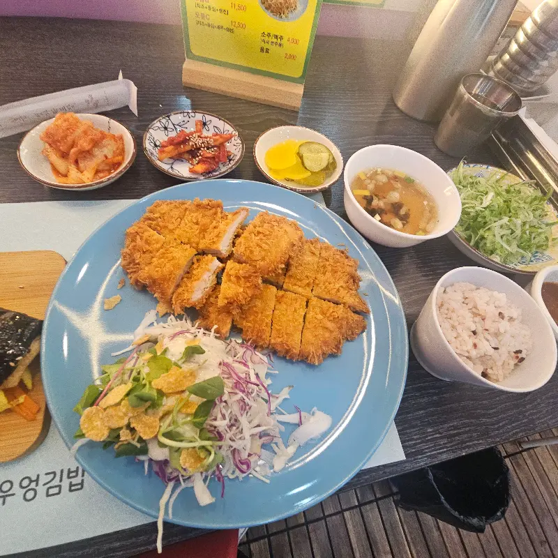 돈까스 김밥