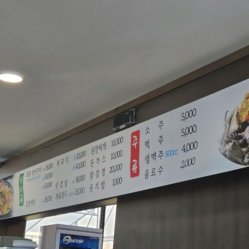 맛깔나는 밑반찬