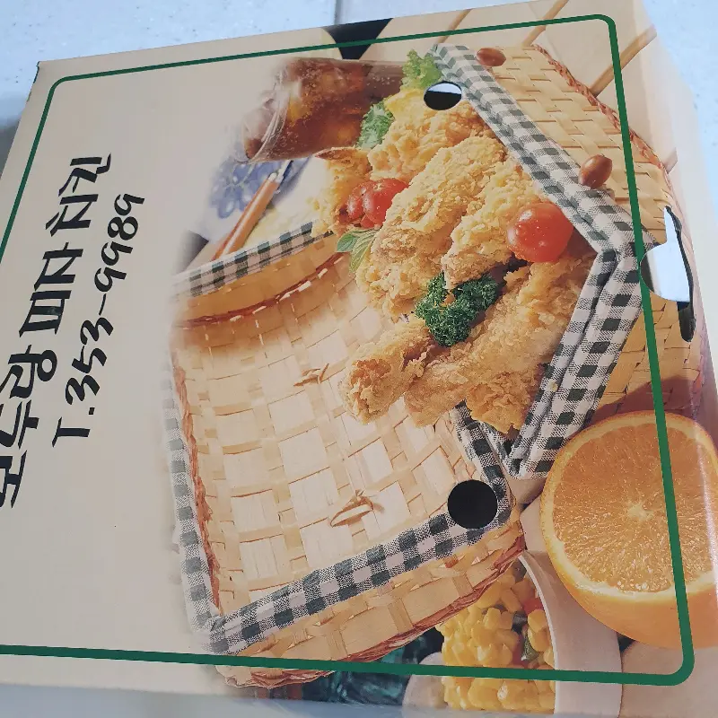 모두랑피자치킨 치킨박스