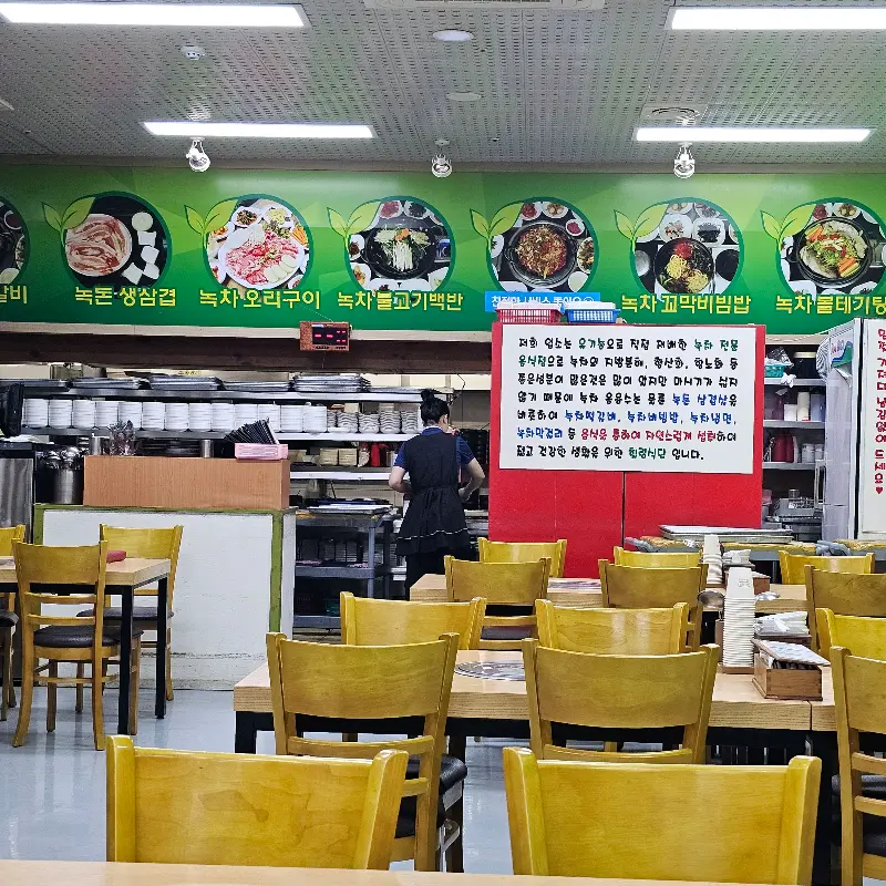 넓고 깨끗한 매장 내부