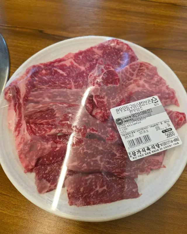 선명한 마블링이 돋보이는 한우