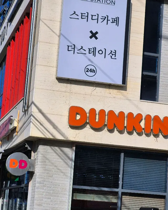 던킨 간판