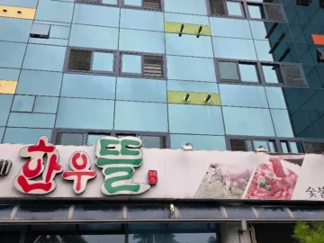 관룡사 예불 후 찾은 창녕 한우뜰, 잊을 수 없는 갈비탕 맛집 기행