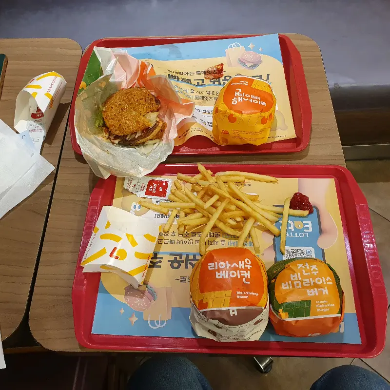 푸짐한 햄버거 세트