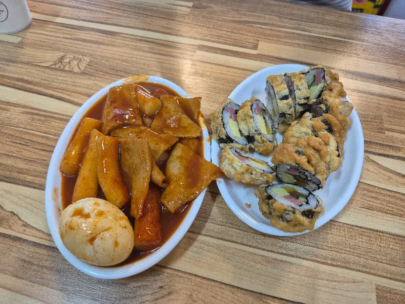 떡볶이와 튀김김밥