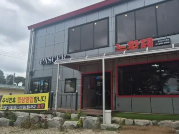 장성, 맛의 황홀경! 뉴황제에서 펼쳐지는 짬뽕 미식 쇼!