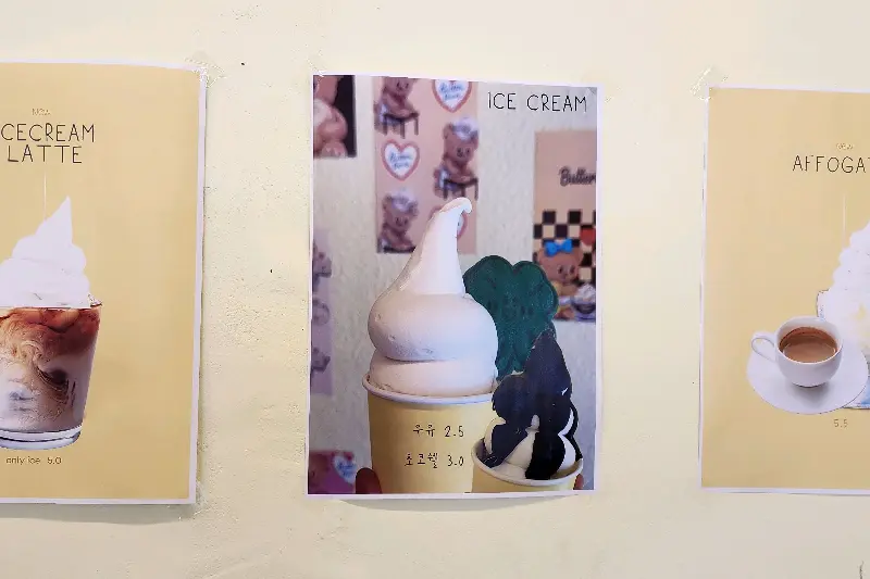 카페 메뉴 안내