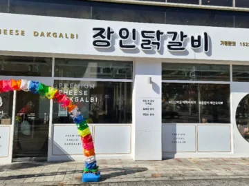 상남동에서 경험한 닭갈비 레전드! 창원 장인닭갈비, 이 맛은 미쳤다!