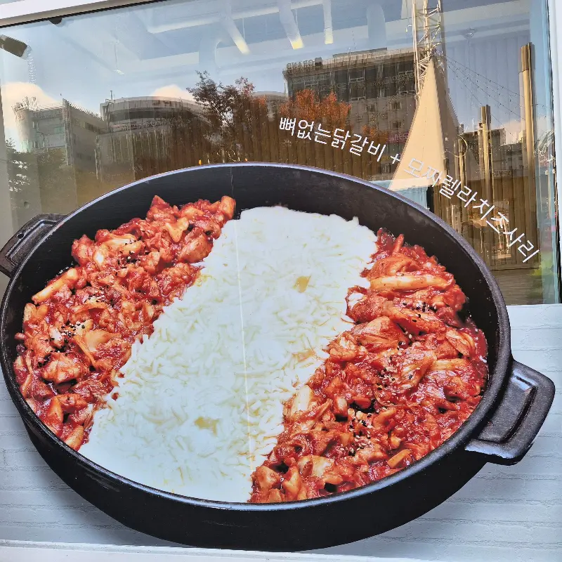 장인닭갈비 메뉴 홍보