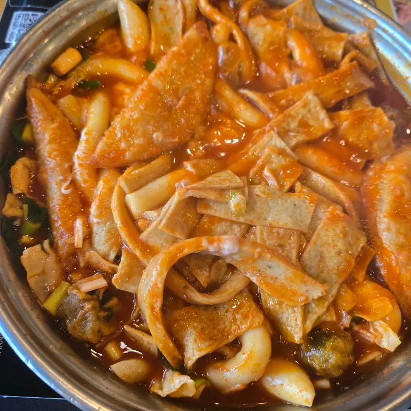 맛있는 떡볶이