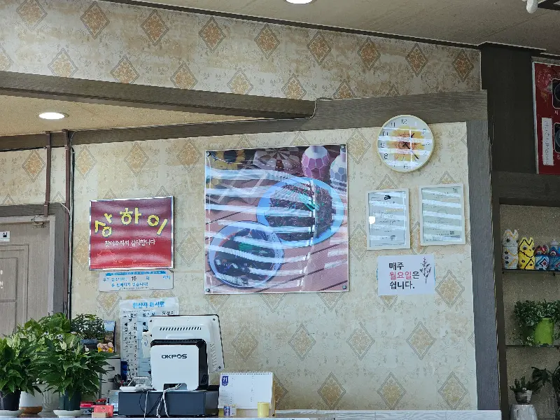 상하이왕짜장 내부 모습