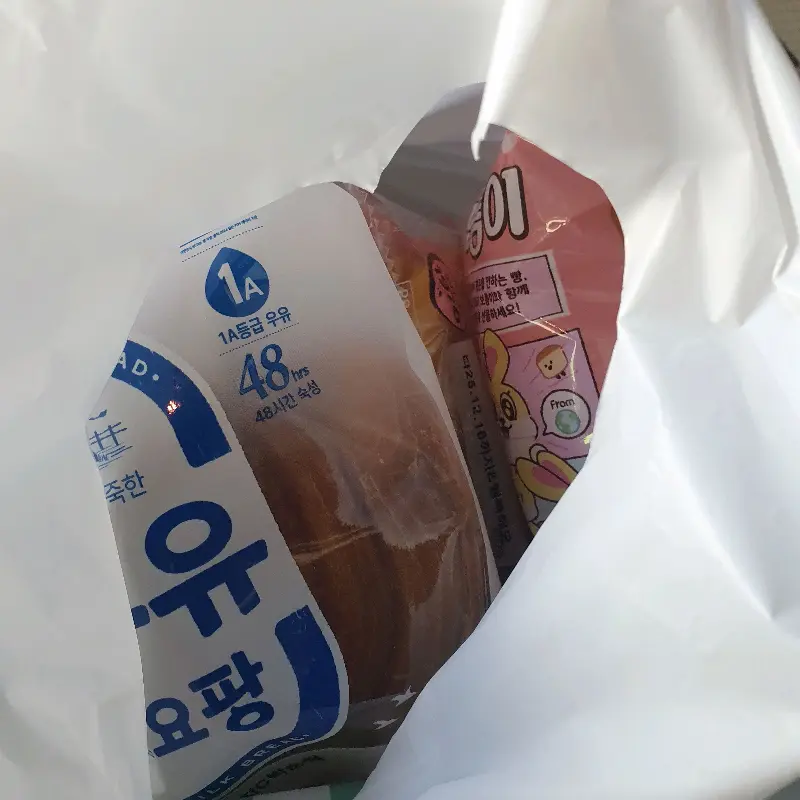 모두랑피자치킨 배달