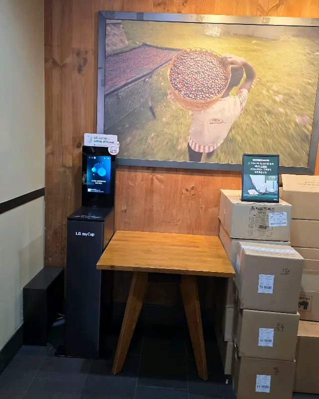 스타벅스 내부 인테리어