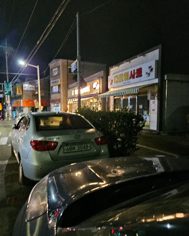 저녁에 바라본 뚜레쥬르 창녕점 외부 모습