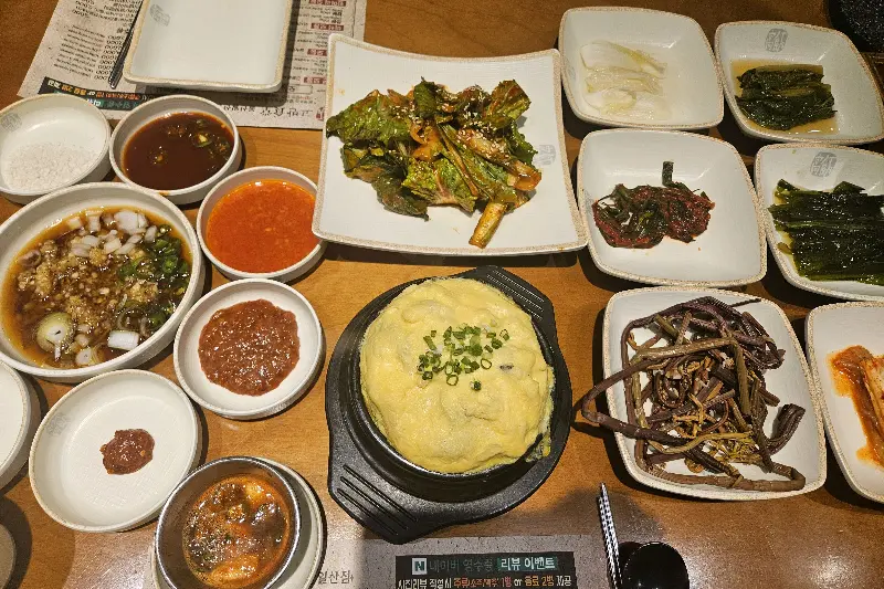 고반식당 메뉴