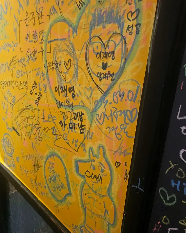 벽면에 가득한 낙서