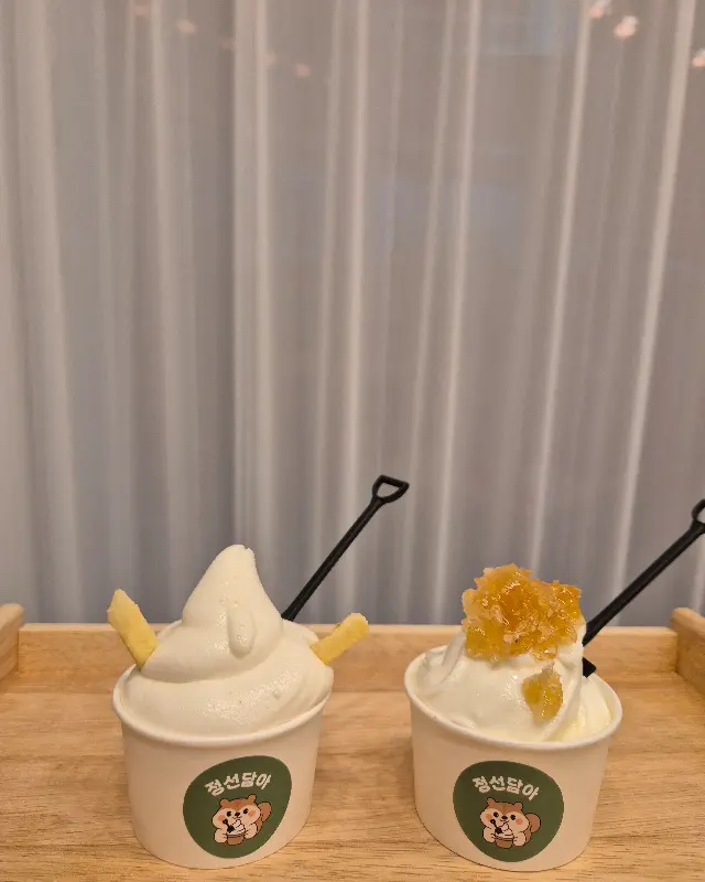 꿀벌집 요거트 아이스크림