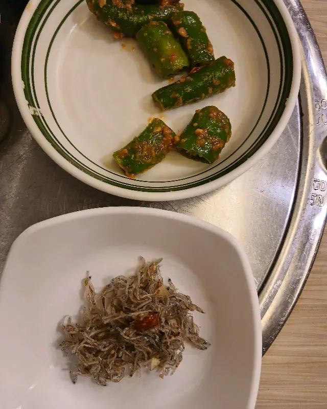 맛깔스러운 밑반찬