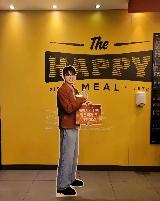 맥도날드 해피밀 홍보