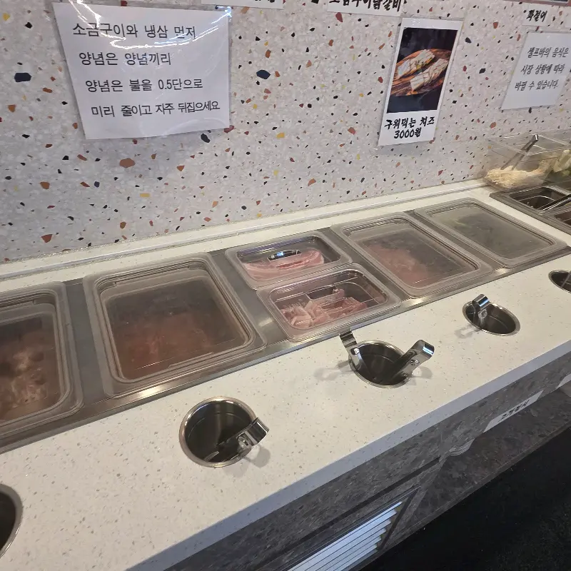 맛있게 익어가는 닭갈비